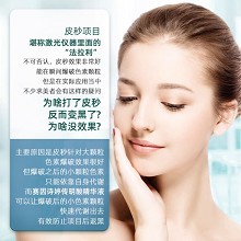 赛因诗婷 传明酸精华液30ml 改善斑点、减缓黑色素形成、提亮肤色、预防术后肌肤返黑
