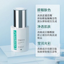 赛因诗婷 传明酸精华液30ml 改善斑点、减缓黑色素形成、提亮肤色、预防术后肌肤返黑