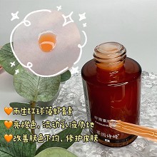 赛因诗婷 虾青素精华液30ml 美容项目后反黑修护,熬夜修护提亮肤色,缓解晒黑泛红