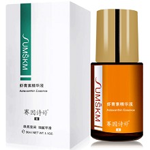 赛因诗婷 虾青素精华液30ml 美容项目后反黑修护,熬夜修护提亮肤色,缓解晒黑泛红