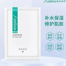 赛因诗婷 表皮修护精华膜25ml*6片 舒缓红敏、补水保湿、晒后及术后修复