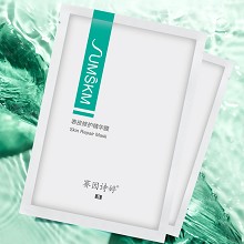 赛因诗婷 表皮修护精华膜25ml*6片 舒缓红敏、补水保湿、晒后及术后修复