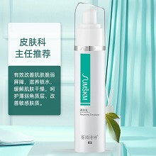 赛因诗婷 美肤乳150ml 舒缓/敏肌、滋养锁水、缓解干燥、呵护薄弱角质层肌肤