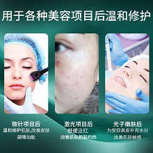 赛因诗婷 表皮修护精华液30ml 改善敏肌、创面愈合、项目后修复、改善发红干痒/角质层薄弱肌肤