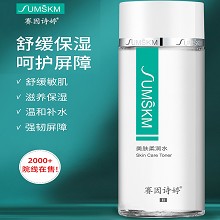 赛因诗婷 美肤柔润水120ml 温和补水、呵护薄弱角质层/红血丝肌肤、改善红敏/脆弱肤质