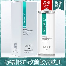 赛因诗婷 美肤柔润水120ml 温和补水、呵护薄弱角质层/红血丝肌肤、改善红敏/脆弱肤质