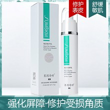 赛因诗婷 角质修护乳48ml 改善泛红、舒缓/敏肌、呵护薄弱角质层/红血丝、项目后修复