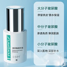 赛因诗婷 玻尿酸原液30ml 补水锁水、光滑细腻、水润亮泽、缓解干燥、敏肌可用