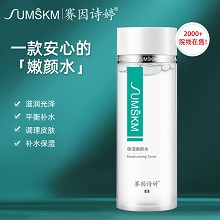 赛因诗婷 保湿嫩颜水120ml 滋润光泽、水嫩细致、适用于中干性及红敏肌肤