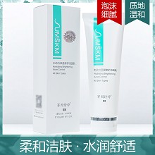 赛因诗婷 水动力保湿修护洁面乳120g 质地温和、泡沫细腻、去除各种污垢、敏肌可用