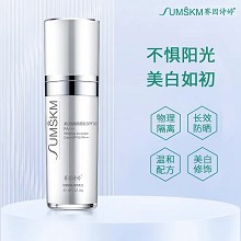 赛因诗婷 美/白隔离防晒乳30mlSPF30 PA+++抵御紫外线UVA和UVB、避免日晒斑和黑色素的形成