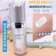 赛因诗婷 美/白隔离防晒乳30mlSPF30 PA+++抵御紫外线UVA和UVB、避免日晒斑和黑色素的形成