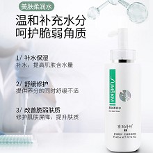 赛因诗婷 美肤柔润水400ml 温和补水、呵护薄弱角质层/红血丝肌肤、改善红敏/脆弱肤质