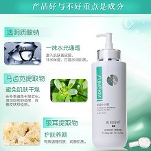 赛因诗婷 保湿补水霜360g 滋润补水、保湿嫩颜、润滑细腻、修护调理肌肤