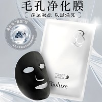 BIOLUXE备长炭清肌面膜25g*4片 深层吸浊,以黑焕亮,吸附多余油脂及污垢,调节油脂分泌,净透疏通毛孔,收细毛孔