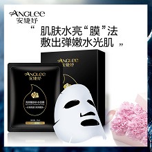 安婕妤 亮颜醒肤补水面膜25ml*10片 密集补水、水润饱满、弹嫩水光、提亮肤色、细腻光滑