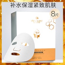 安婕妤 蜂王浆润透弹嫩面膜25ml*8片 滋润补水、淡化细纹、紧致弹嫩、莹润美肌、水嫩光滑