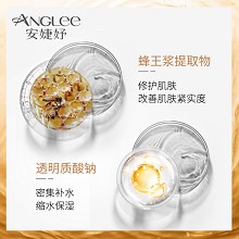 安婕妤 蜂王浆润透弹嫩面膜25ml*8片 滋润补水、淡化细纹、紧致弹嫩、莹润美肌、水嫩光滑