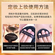 安婕妤 玻色因黑金保湿气垫霜15g 遮瑕防护、隐匿毛孔、干净雾面、水润丝滑、柔嫩通透