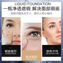 安婕妤 臻美无龄防晒粉底液40ml(象牙白)SPF30PA++修饰毛孔粗大与肤色不均、遮瑕、定妆、养肤、提拉、白嫩、保湿