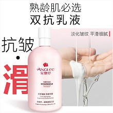 安婕妤 臻采焕颜紧致乳液500ml 淡化皱纹、平滑细腻、抵御松垮、提拉紧致、改善松弛/老化/粗糙/暗沉肌肤