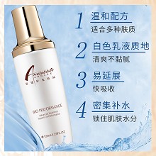 安婕妤 柔皙美肤防护乳120mlSPA8PA++物理防晒、亮白肌肤、隔离紫外线、隔离空气污染、修护肌底、柔嫩光滑