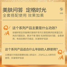 安婕妤 黑金帝皇蜂奢宠修护精华蜜30ml 淡化细纹、弹润丰盈、水嫩润滑、通透无瑕、细腻紧致
