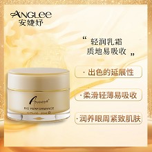 安婕妤 金钻赋活眼霜20ml 柔细润泽、光滑眼周、淡化细纹、轮廓上扬、改善眼部松弛/眼角皱纹/眼角下垂等问题
