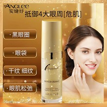 安婕妤 金钻眼部赋活精华乳30ml 质地清爽透皙、平抚眼周皱纹/眼角纹、减淡眼袋/黑眼圈、提拉眼角上扬