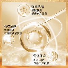 安婕妤 金钻赋活乳液80ml 提拉紧致面部轮廓、淡化皱纹/细纹/干纹、水嫩弹润、丰盈饱满、细腻光滑