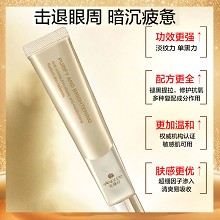 安婕妤 净澈焕肤紧致眼霜25ml 淡化鱼尾纹/泪沟纹、减淡眼袋/泡泡眼/黑眼圈、润而不腻、不长脂肪粒