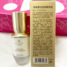 安婕妤 净澈美.白祛.斑精华液30ml 亮白减斑、淡化暗沉、透亮嫩肤、紧致淡纹、修护老化、细腻光滑