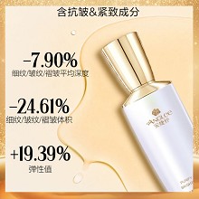 安婕妤 净澈焕肤紧致精华水120ml 抗氧抑黑、淡化暗黄、透亮紧致、提亮肤色、补水保湿