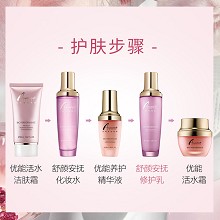 安婕妤 舒颜安抚化妆水120ml 二次清洁、安抚易敏肌、水漾质地、柔润舒适、舒缓干燥、改善粗糙