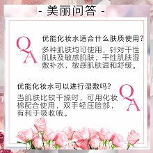 安婕妤 优能化妆水500ml 二次清洁、清爽易吸收、沁润保湿、水光嫩滑、舒缓干燥泛红、修护受损肌底