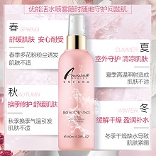 安婕妤 优能活水喷雾150ml 随时补水、缓解缺水引起的泛红/燥热现象、持久定妆、细腻通透