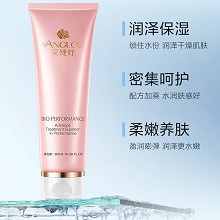 安婕妤 胶原保湿润皙面膜300ml 锁住水份、润泽干燥肌肤、盈润嘭弹、水嫩弹性、细腻柔滑