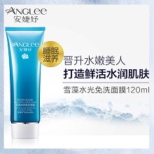 安婕妤 雪藻水光免洗面膜120ml 免洗质地、清爽易吸收、弹润保湿、修护日间损伤、紧致透亮