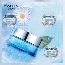 安婕妤 雪藻水光眼唇啫喱20ml(眼唇+嘴唇)淡褪唇细、重塑眼轮廓、紧致唇周、上扬眼角、细腻嘴角、滋养丰盈