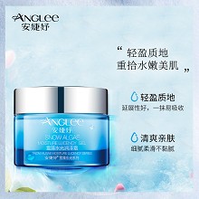 安婕妤 雪藻水光润泽霜50ml 清爽亲肤/易吸收、细腻柔滑/不黏腻、彭润饱满、弹润透亮、改善干燥不适肌肤