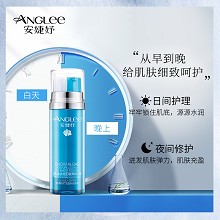 安婕妤 雪藻水光日夜精华液15ml*2支 早保湿/晚修护、舒缓维稳、密集滋养、柔润细腻、改善干燥粗糙肌肤