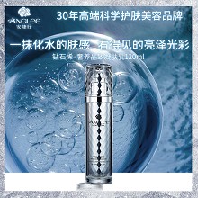 安婕妤 钻石烯奢养晶致凝肤乳120ml 紧致弹润、充盈饱满、淡化细纹、密集补水锁水、改善粗糙皮肤