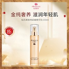 安婕妤 钻石烯金纯妩痕精华乳120ml 淡纹抗皱、平滑细致、补水保湿、细滑弹嫩、改善肌肤松弛