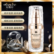 安婕妤 钻石烯焕颜肌底精华液15ml 修护愈颜、润泽滋养、细腻淡纹、紧致御龄、柔嫩细腻、嘭弹饱满