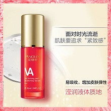 安婕妤 VA紧致弹力精华液30ml 紧致充盈、淡化细纹干纹、滋润粗糙肌肤、嫩滑柔肤、细腻回弹