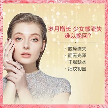 安婕妤 VA紧致弹力精华液30ml 紧致充盈、淡化细纹干纹、滋润粗糙肌肤、嫩滑柔肤、细腻回弹