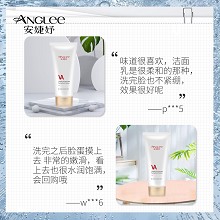 安婕妤 VA紧致弹嫩洁面乳120ml 清洁毛孔污垢、干净舒爽、提升紧致度、改善细纹、水润透皙不紧绷