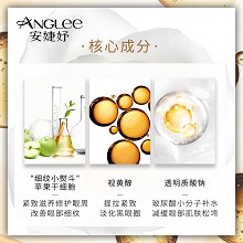 安婕妤 臻美金纯菁华眼霜20ml 淡化眼皱纹、平滑眼细纹、紧致眼肌松弛、弹嫩柔滑、改善粗糙/黑眼圈、明亮双眸