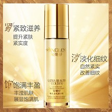 安婕妤 臻美金纯菁华乳100ml 紧致滋养、提升弹力、淡化细纹、丰盈饱满、水润保湿、改善干燥