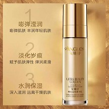 安婕妤 臻美金纯菁华乳100ml 紧致滋养、提升弹力、淡化细纹、丰盈饱满、水润保湿、改善干燥